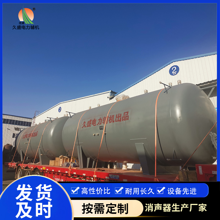 沛县如何提高除氧器工作效率？